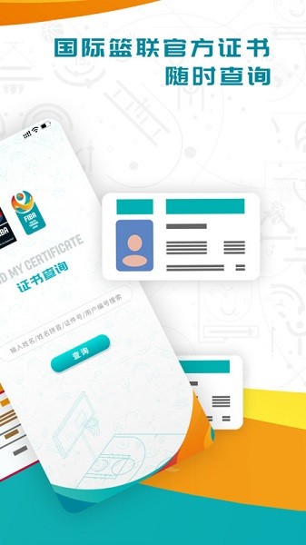 哪里有针对业余爱好者的篮球训练策略_0