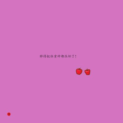 如何制定适合自己的篮球恢复训练计划?_1