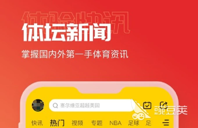 如何利用智能篮板实现个性化篮球训练_2