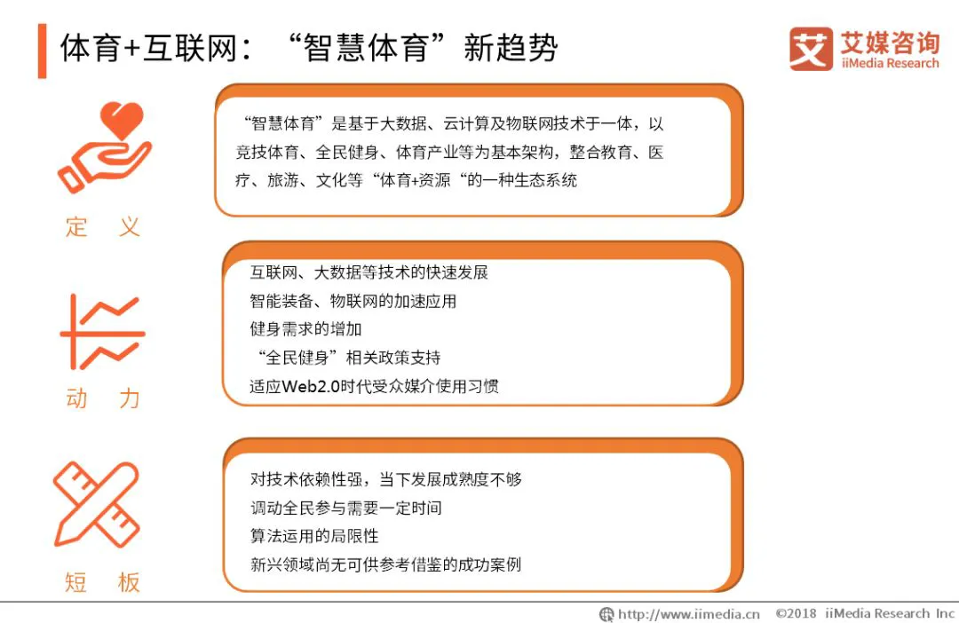 为什么我的篮球罚球总是不进?_2